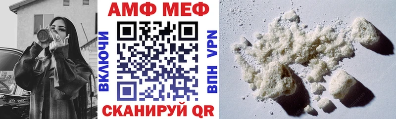 АМФ 97% Кинель