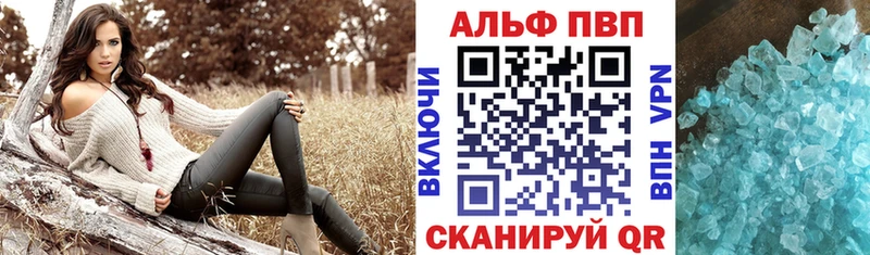 Alpha-PVP мука  Купить  Кинель 