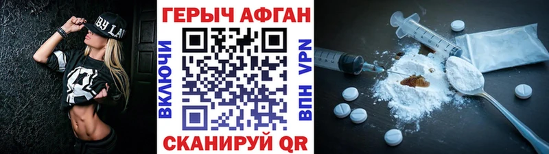 Купить  Кинель  Героин хмурый 
