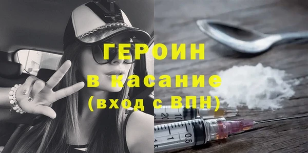 первитин Елабуга