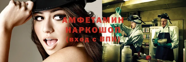 герыч Елизово