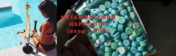 первитин Елабуга