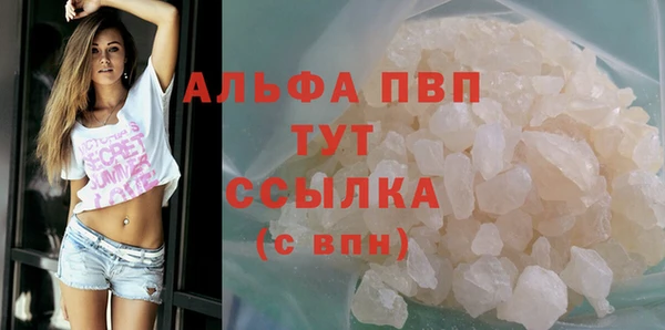 первитин Елабуга