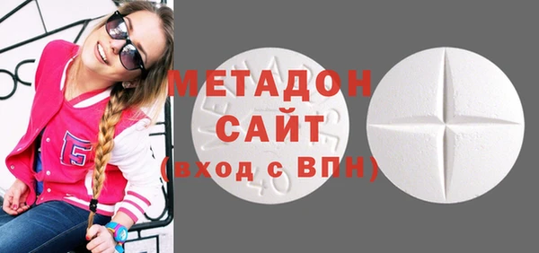 первитин Елабуга