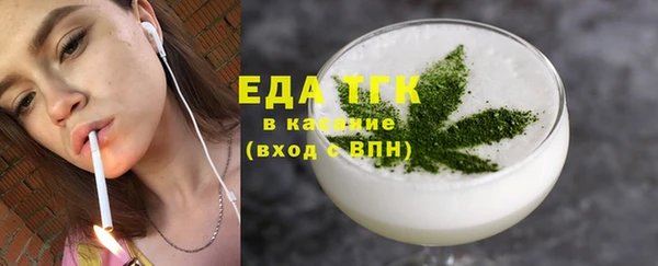 герыч Елизово