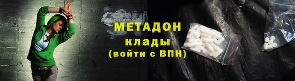 герыч Елизово
