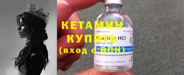 первитин Елабуга