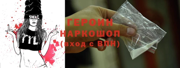 герыч Елизово
