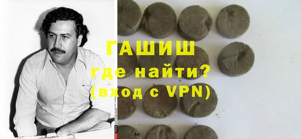 герыч Елизово