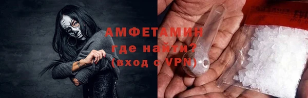 герыч Елизово