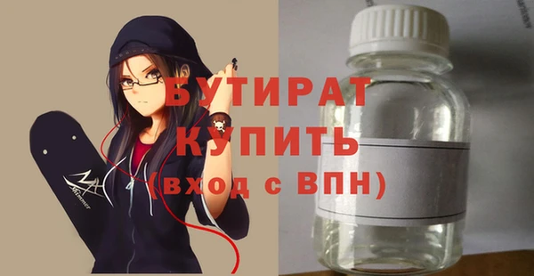 первитин Елабуга