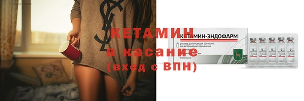 первитин Елабуга