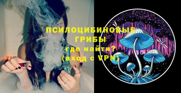 герыч Елизово