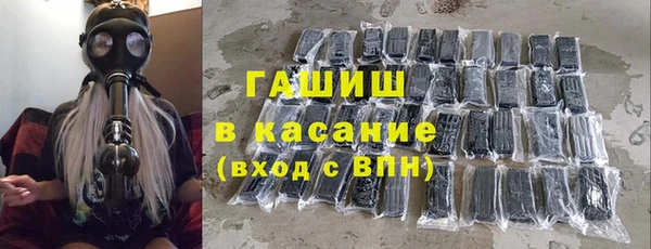 первитин Елабуга