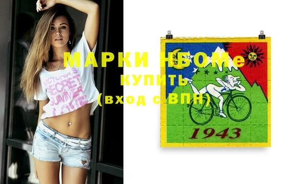 герыч Елизово