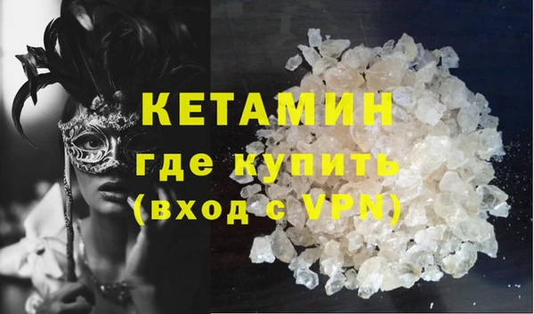 первитин Елабуга