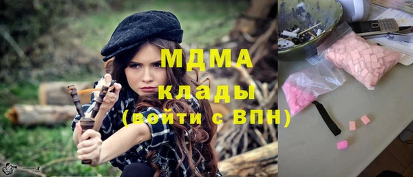 первитин Елабуга