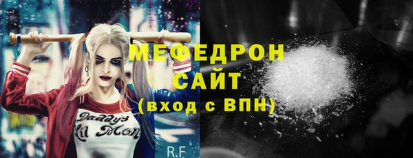герыч Елизово