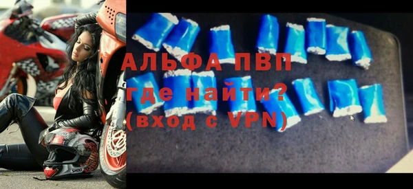 герыч Елизово