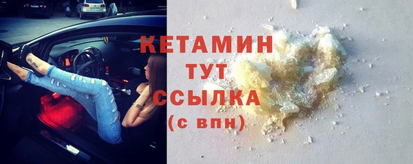 герыч Елизово