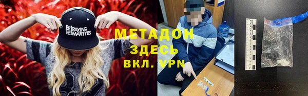 герыч Елизово