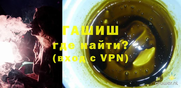первитин Елабуга