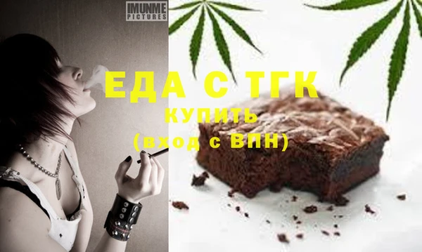 герыч Елизово