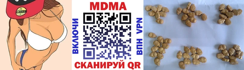 МДМА молли  Купить закладки  Кинель 