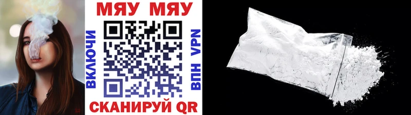 Мефедрон mephedrone  Купить  Кинель 