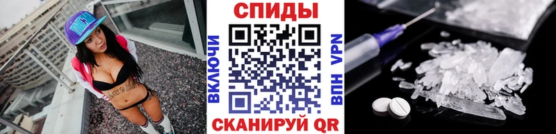 Купить закладки  Кинель  Метамфетамин винт 