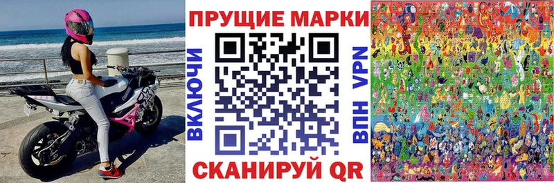 Наркотические марки 1500мкг  Купить  Кинель 